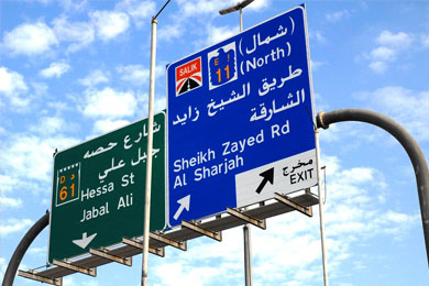 Road Signage